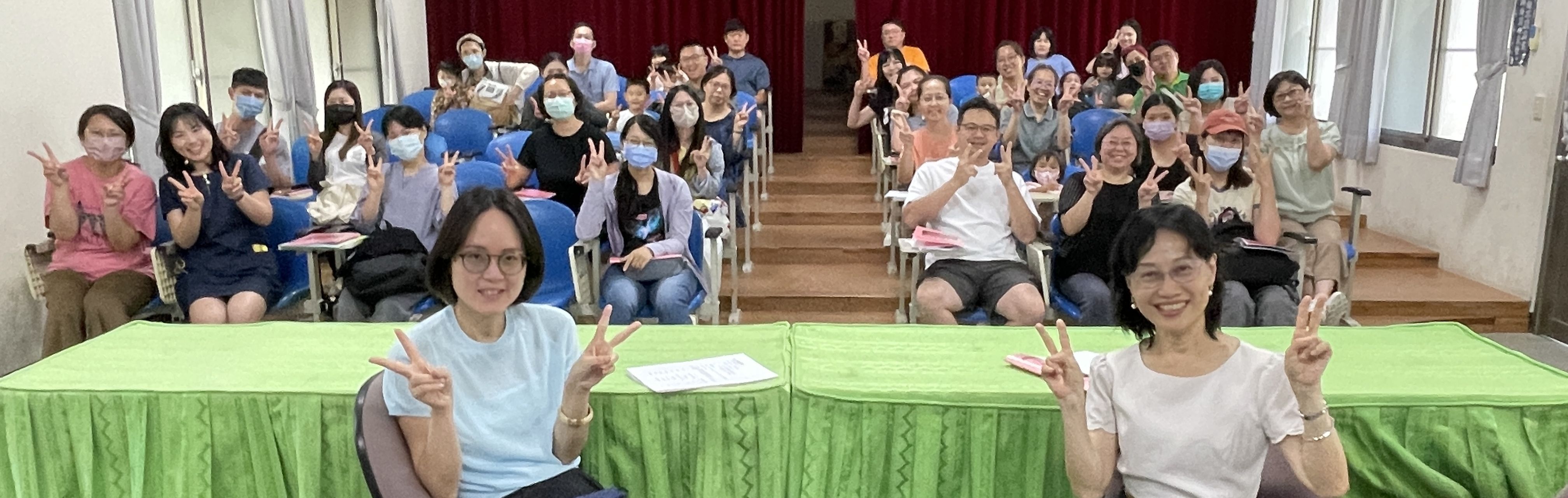 20250809幼兒園新生入學說明會