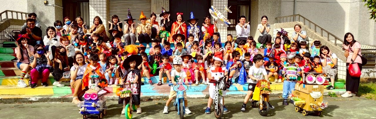 幼兒園2025萬聖節科技體驗驚奇之旅