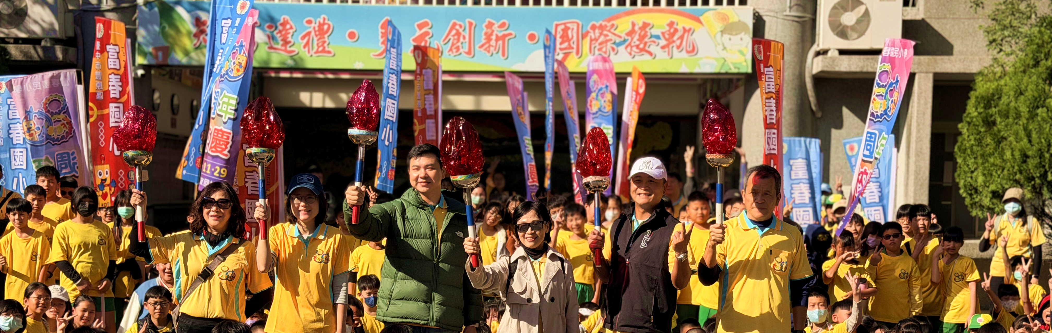 20251120校慶聖火繞街活動