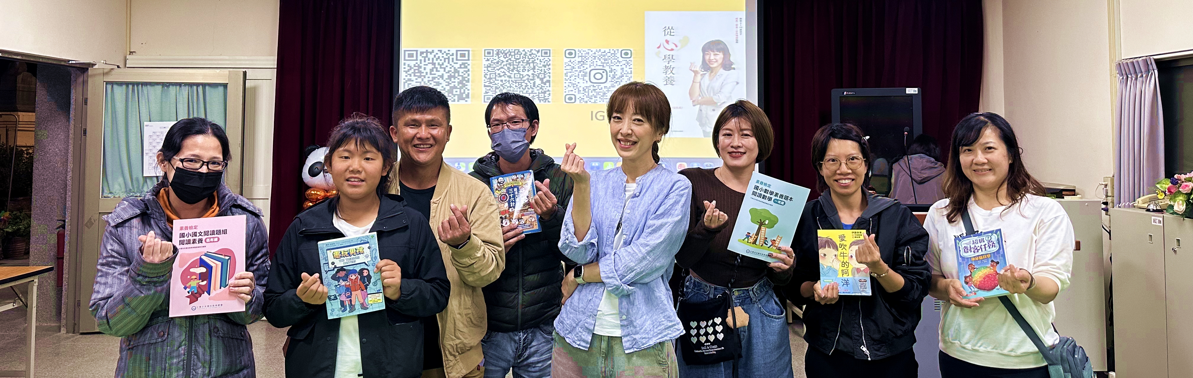 20251212親職講座