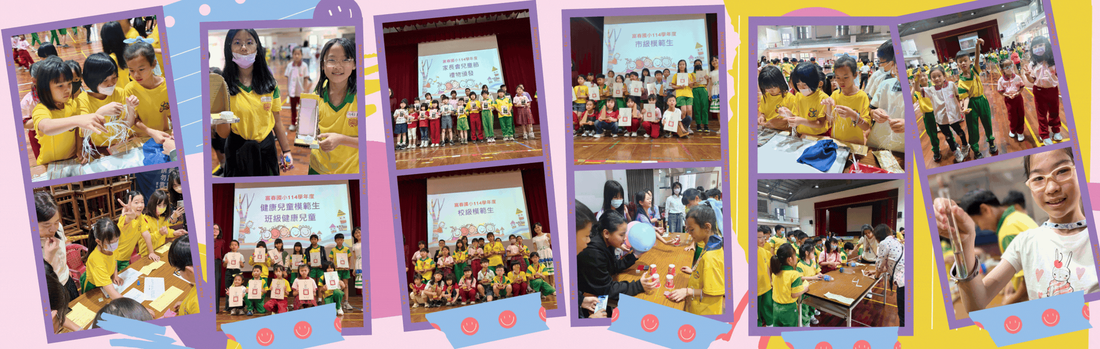 20260402兒童節科學闖關